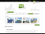 rmrent.com - Сервис бронирования жилья без посредников
