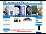 ТД ИВА —официальный дилер Электротехнической компании E.NEXT.UKRAINE.